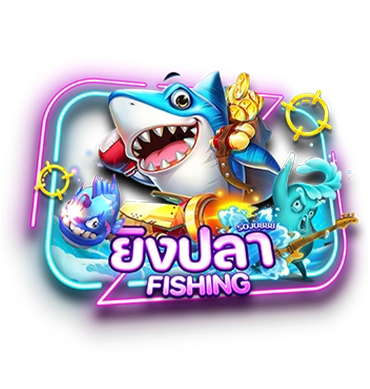 ufabet, เกมสียงปลา, fish game